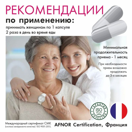 Картинка женский комплекс эстронорм-актив от интернет-аптеки mosgomeopat.ru