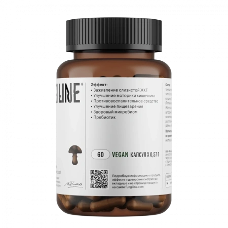 Картинка комплекс «жкт» фангилайн от интернет-аптеки mosgomeopat.ru