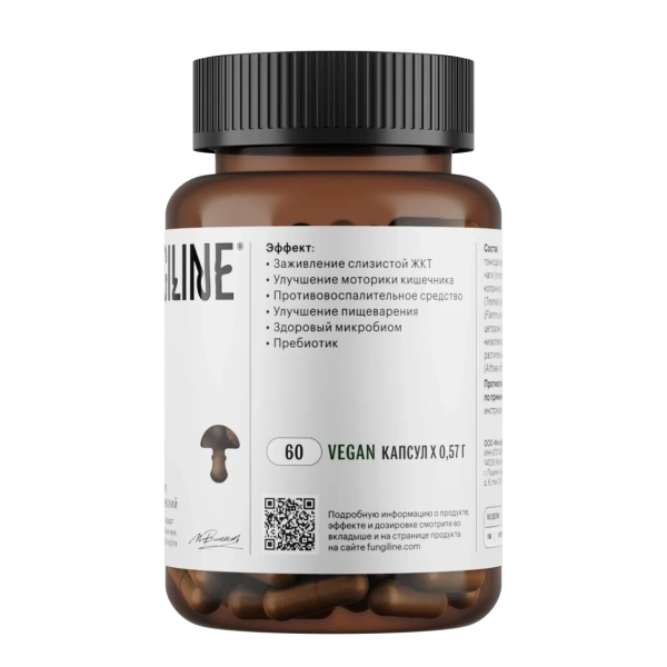 Картинка комплекс «жкт» фангилайн от интернет-аптеки mosgomeopat.ru