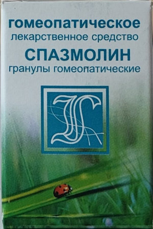 Комплекс №79 спазмолин,гран,10.0,сердцебиен.-слаб. пульс