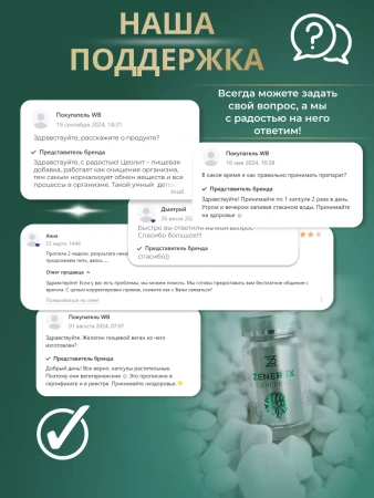 Картинка цеолит детокс очищение от интернет-аптеки mosgomeopat.ru