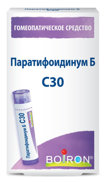 Паратифоидинум Б (Paratyphoidinum В) C30 Буарон