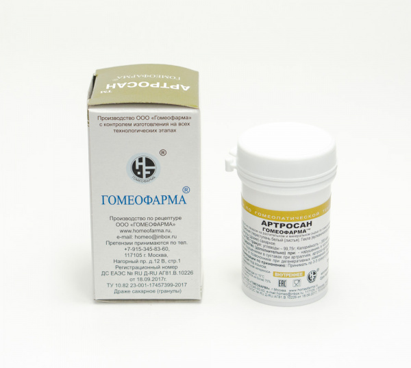 Картинка артросан(гомеофарма) от интернет-аптеки mosgomeopat.ru