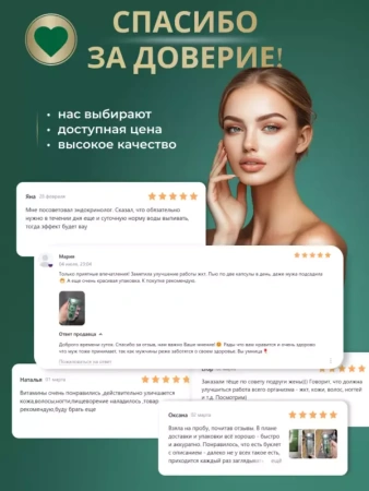 Картинка цеолит детокс очищение от интернет-аптеки mosgomeopat.ru