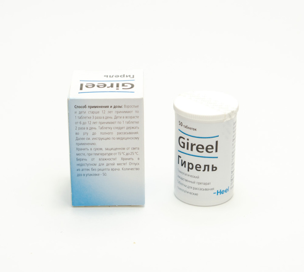 Картинка гирель таблетки №50 от интернет-аптеки mosgomeopat.ru