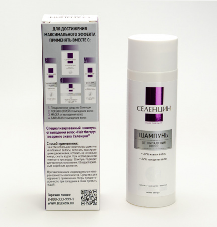 Картинка селенцин шампунь от выпадения волос (алкой) от интернет-аптеки mosgomeopat.ru