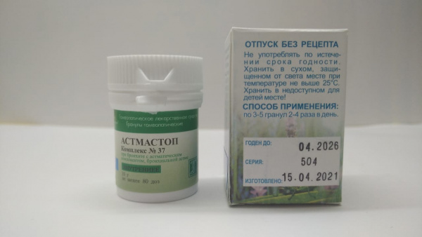 Картинка астмастоп (краснодар) от интернет-аптеки mosgomeopat.ru