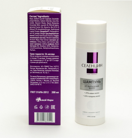 Картинка селенцин шампунь от выпадения волос (алкой) от интернет-аптеки mosgomeopat.ru