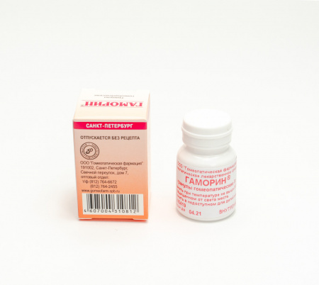 Картинка гаморин(гомеофарм) от интернет-аптеки mosgomeopat.ru