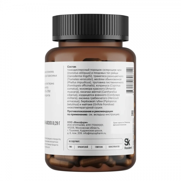 Картинка комплекс «золотая капсула» фангилайн от интернет-аптеки mosgomeopat.ru