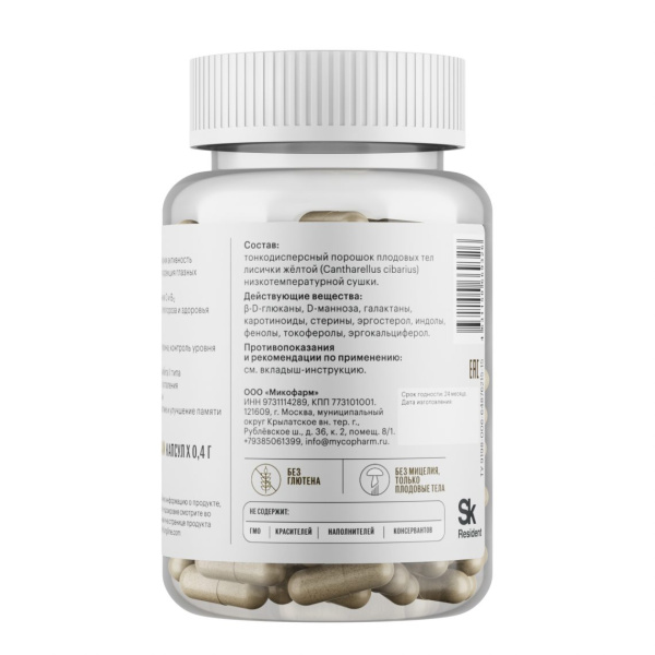 Картинка лисичка жёлтая фангилайн от интернет-аптеки mosgomeopat.ru