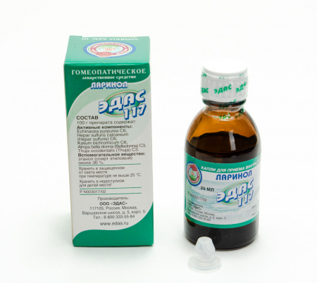 Картинка ларинол эдас-117 от интернет-аптеки mosgomeopat.ru