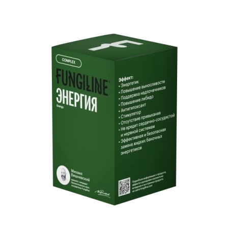 Картинка комплекс «энергия» фангилайн от интернет-аптеки mosgomeopat.ru