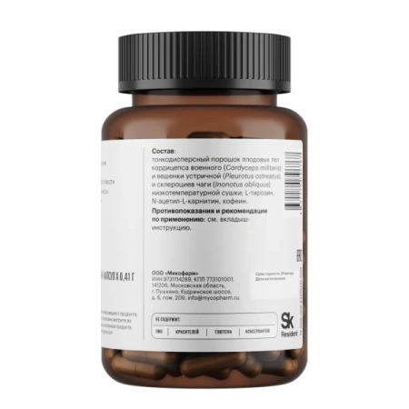 Картинка комплекс «спорт и фитнес» фангилайн от интернет-аптеки mosgomeopat.ru