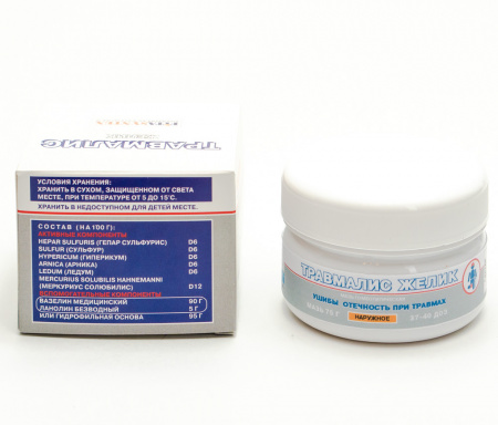 Картинка травмалис желик (фитасинтекс) от интернет-аптеки mosgomeopat.ru