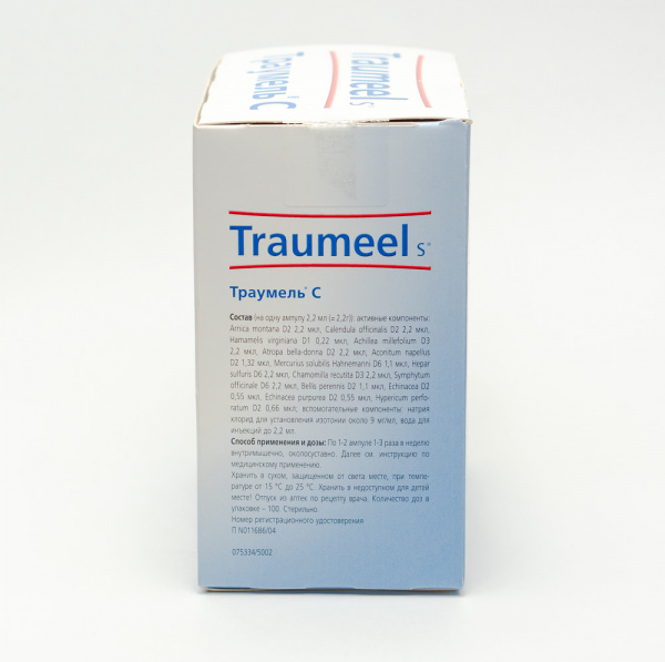 Картинка траумель ампулы №5 от интернет-аптеки mosgomeopat.ru