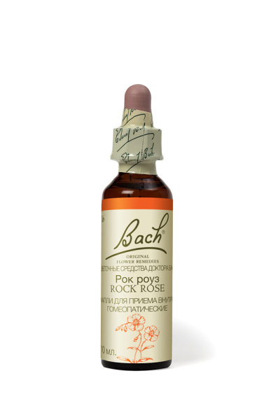 26.Рок роуз (Солнцецвет) Цветы баха