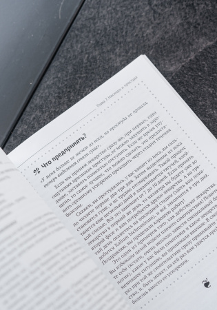 Картинка гомеопатия в каждом доме, автор леннихан бегабати от интернет-аптеки mosgomeopat.ru