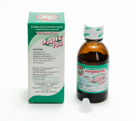 Картинка кардиалгин эдас-106 от интернет-аптеки mosgomeopat.ru