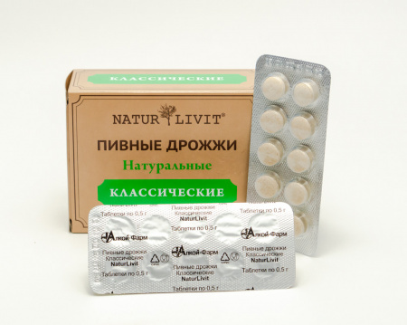 Картинка пивные дрожжи(алкой) от интернет-аптеки mosgomeopat.ru