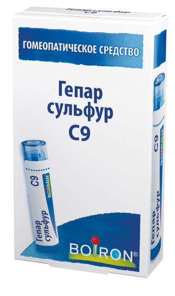 Гепар сульфур (Gepar sulfur) C9 Буарон
