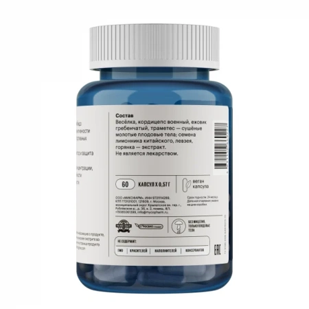 Картинка мужская поддержка (daily men) фангилайн от интернет-аптеки mosgomeopat.ru