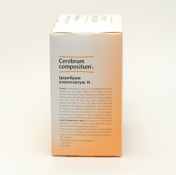 Картинка церебрум композитум ампулы №5 от интернет-аптеки mosgomeopat.ru