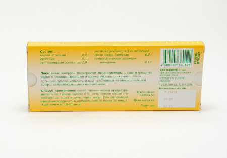 Картинка нова вита (адонис) от интернет-аптеки mosgomeopat.ru