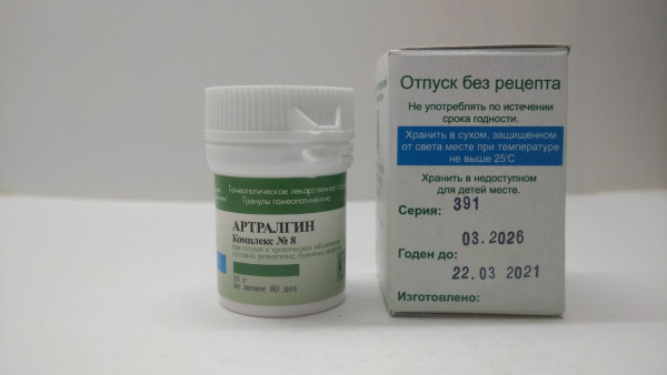 Картинка артралгин от интернет-аптеки mosgomeopat.ru