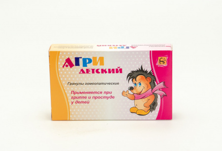 Картинка агри детский(материа медика) от интернет-аптеки mosgomeopat.ru