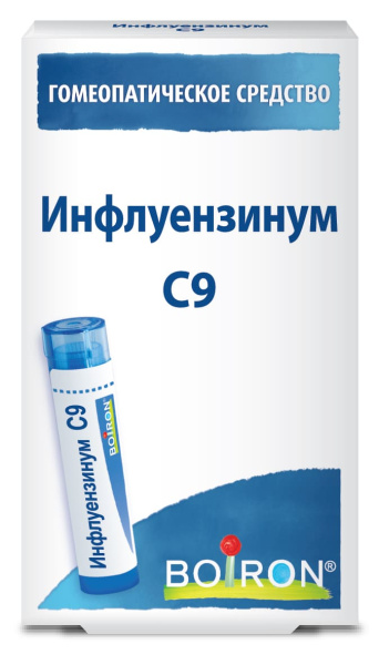 Инфлуензинум (Influenzinum) C9 Буарон