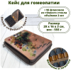 Кейс, велюр кофейного цвета, 96 флаконов с завинчивающимися крышечками 2 мл