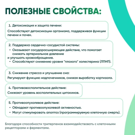 Картинка рейши (ganoderma multipileum) в порошке микофарм от интернет-аптеки mosgomeopat.ru