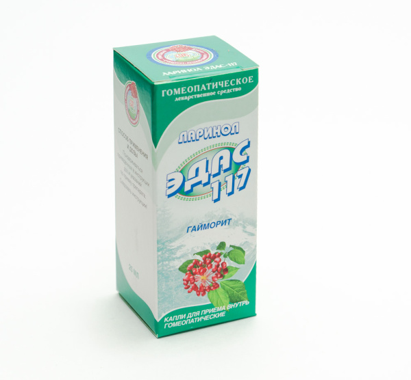 Ларинол ЭДАС-117