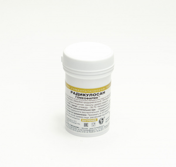 Радикулосан(Гомеофарма)