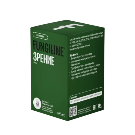 Картинка комплекс «зрение» фангилайн от интернет-аптеки mosgomeopat.ru