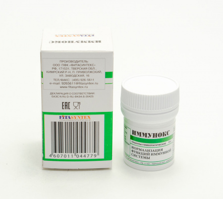 Картинка иммунокс (фитасинтекс) от интернет-аптеки mosgomeopat.ru