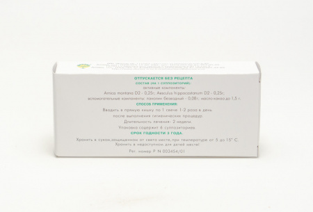 Картинка арника-эскулюс(доктор н) от интернет-аптеки mosgomeopat.ru