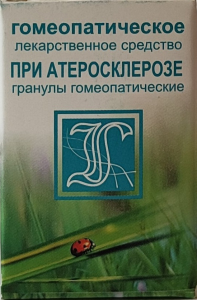 Комплекс №134 /2 при атеросклерозе ,гран,10.0