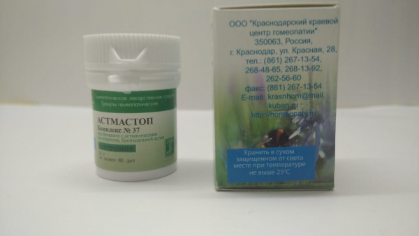 Картинка астмастоп (краснодар) от интернет-аптеки mosgomeopat.ru