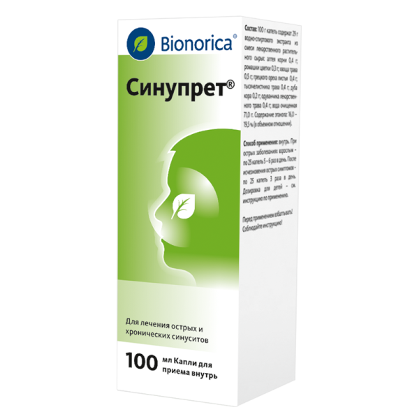 Синупрет капли