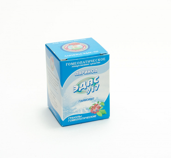 Ларинол ЭДАС-917