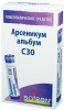 Арсеникум альбум С30