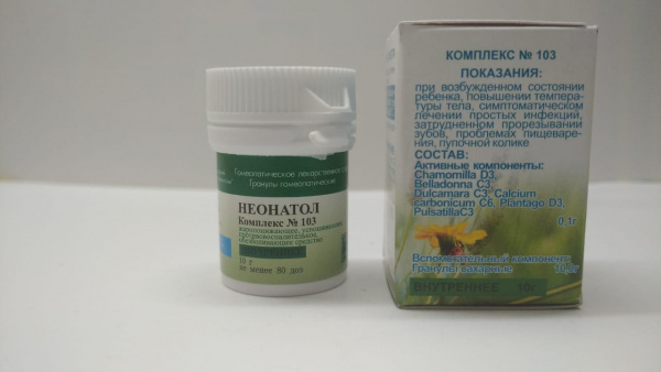 Картинка неонатол от интернет-аптеки mosgomeopat.ru