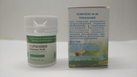 Картинка гармония от интернет-аптеки mosgomeopat.ru