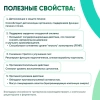 Картинка рейши (ganoderma multipileum) экстракт 30 мл микофарм от интернет-аптеки mosgomeopat.ru