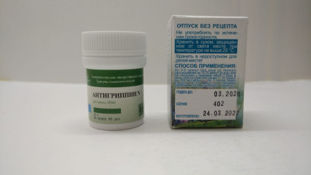 Картинка антигриппин n (краснодар) от интернет-аптеки mosgomeopat.ru