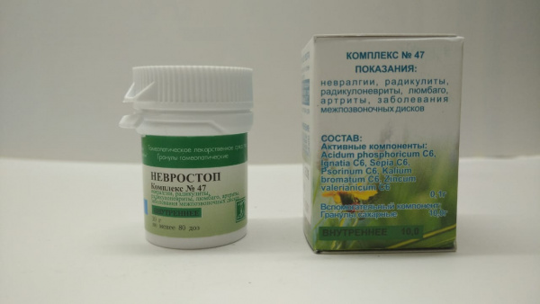 Картинка невростоп от интернет-аптеки mosgomeopat.ru
