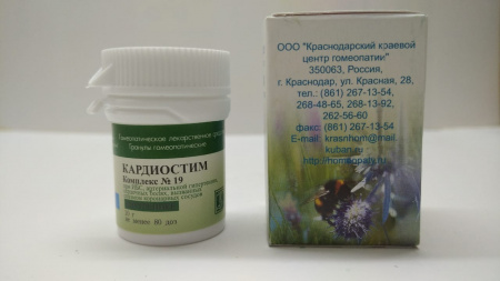Картинка кардиостим (краснодар) от интернет-аптеки mosgomeopat.ru