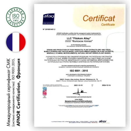 Картинка гепато-эксперт от интернет-аптеки mosgomeopat.ru